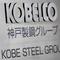 Тщательная проверка всей линейки товаров компании Kobe Steel (третий по величине производитель металлопродуктов в Японии) выявила суммарно более десятка наименований, сертификация которых подлежит сомнению.
